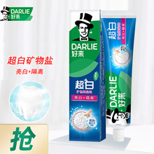 好来原黑人牙膏超白矿物盐90g改善牙渍成人牙膏清新口气代发批发