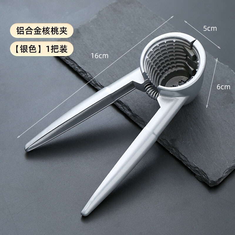 核桃夹子家用榛子夹钳子神器开坚果剥核桃工具夹核桃多功能破壳器|undefined