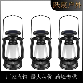 太阳能灯;手电筒;头灯头戴电筒