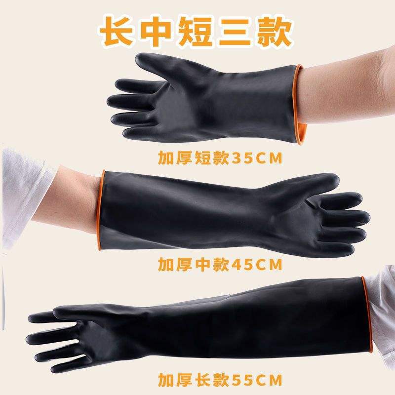 工业耐酸碱手套双层橡胶化工防腐防水耐磨耐用优质劳保防护可批发