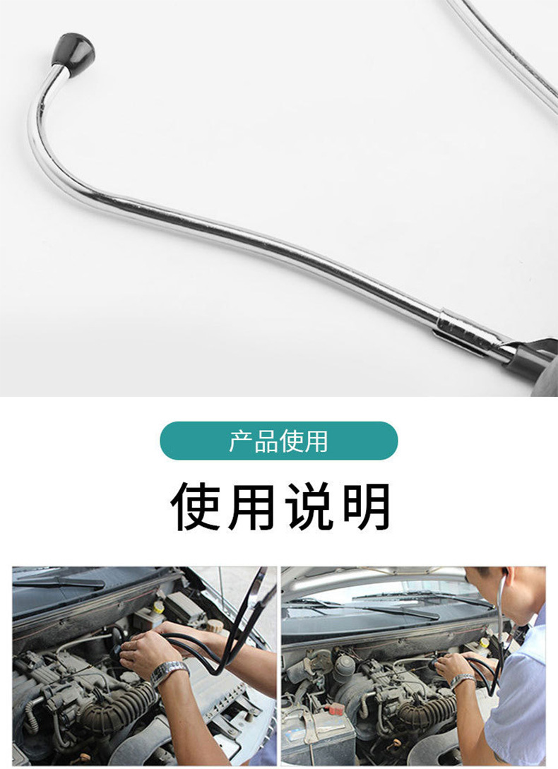 Car Stethoscope Engine Amplification Cylinder Abnormal Noise Detection Auto Repair Diagnostic Instrument Auto Maintenance Tool Kit Repair Tools
