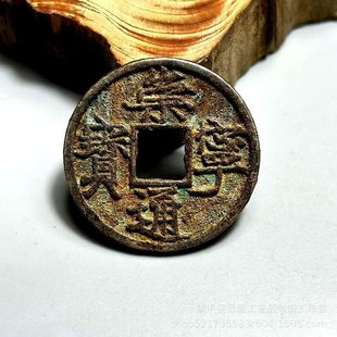 �¹��~�X���γ猎ͨ���X�Źŷ��S�~�T�������F�P���{�~�X�Ŏ����l