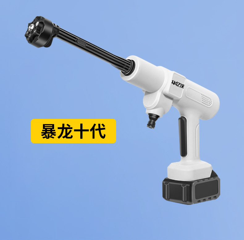 Portable wireless car washing machine lithium car washing pump car washing artifact high pressure household washing machine manufacturers cross-border in stock