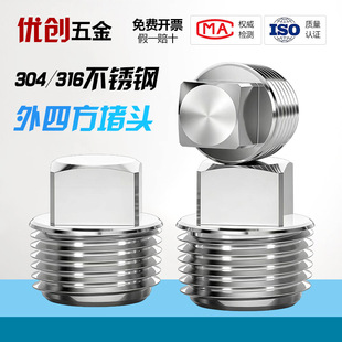 304���ķ����^���P�PT���������ܶ�NPT�͹�����1��2��3��4��6��