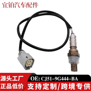 CJ51-9G444-BA 1755233 234-4578�m���13-16���غ������������S