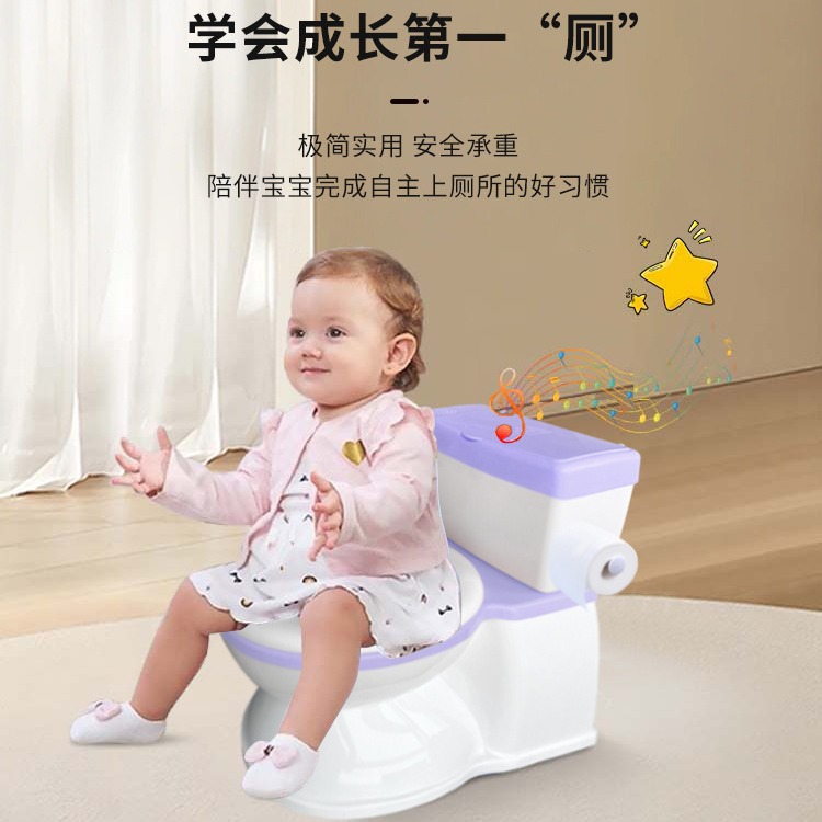 Popular Baby Products: Children's Simulated Toilet Seat, Infant Early Education Training Potty, Baby Toilet Seat