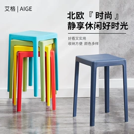 其他椅凳;休闲椅/凳;塑料桌椅