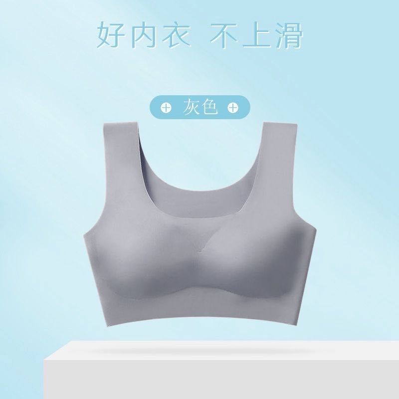 Ropa interior sin marcas para mujeres, pecho grande, pecho pequeño, bra, chaleco de belleza, copa fija integral, bra deportivo, pecho ligero