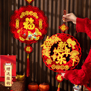 New Year Decoration Pendant New Year Year of the Snake Spring Festival Decoration 2025 Fu Word Door Sticker New Year Door Hanging Living Room Decoration New Year Goods