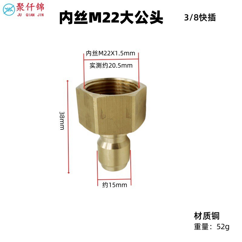 Best-selling cleaning machine high-pressure water gun 4000psi car wash gun M22-14 household 1/4 short gun quick-connect nozzle water gun