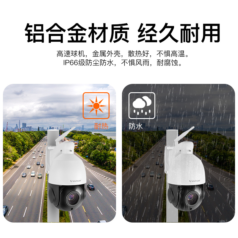 V380 comercio electrónico caliente cámara de 360 ° al aire libre impermeable visión nocturna HD a todo color inalámbrico wifi monitor domo