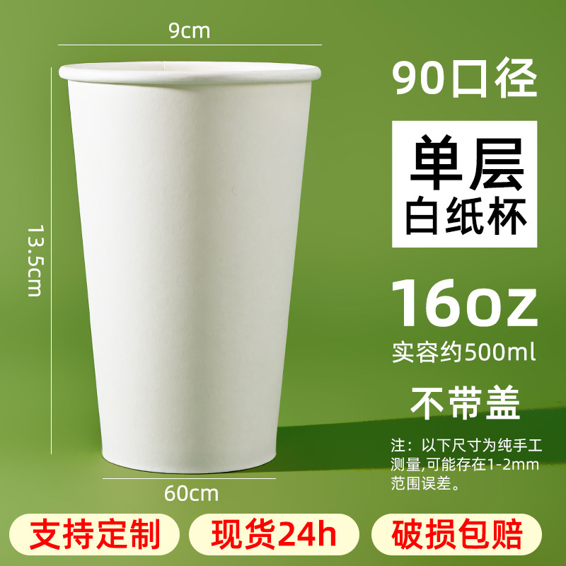 һ���Կ���ֽ�����ֽ���Ӻ�/˫���п��̲�ֽ��������ӡˢLogo