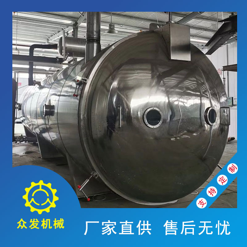 河北鸡胸肉冻干设备 50平方猕猴桃冻干机  山楂100平低温冻干机器