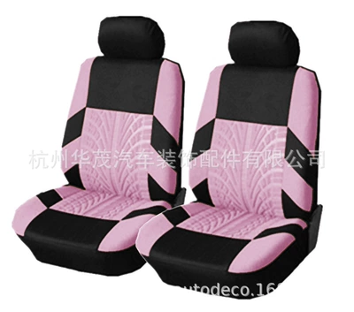 seat cover car supplies cushion Universal seat cover - light-pink-4-piece-set-new-huamao-size