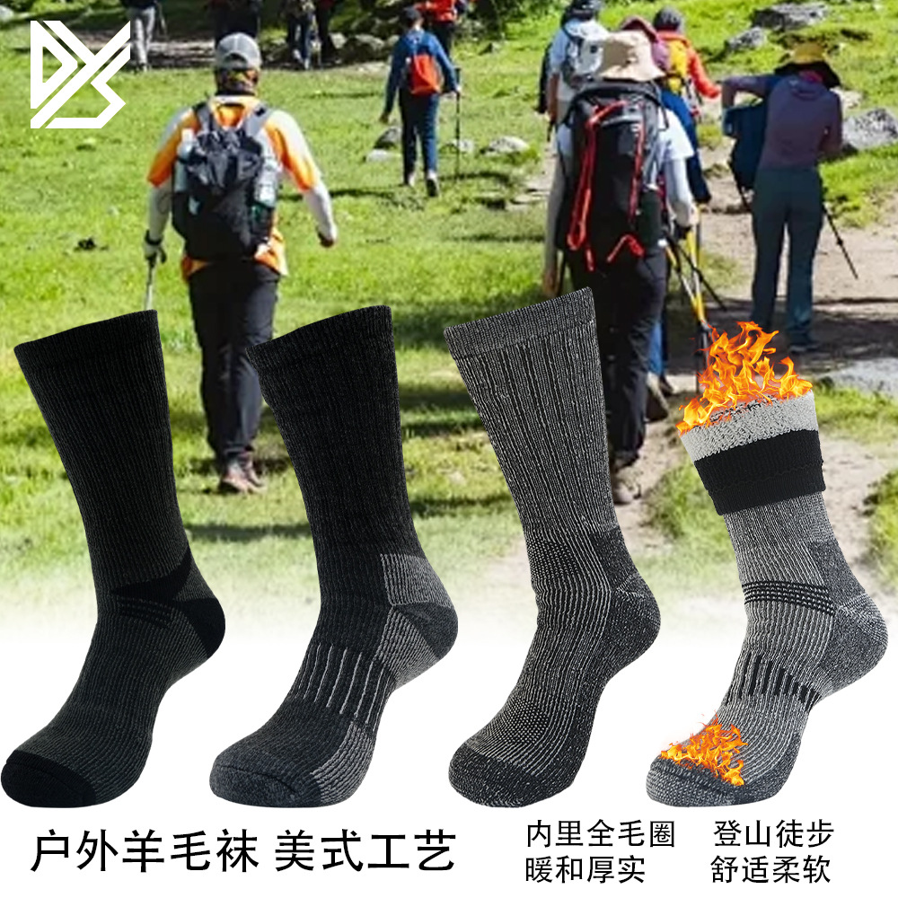 Merino Thickened Warm Wool Outdoor Hiking and Mountaineering Socks, Ski Socks, Full Terry Towel Mid-Calf High-Top Socks