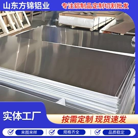 铝;铝及铝合金材