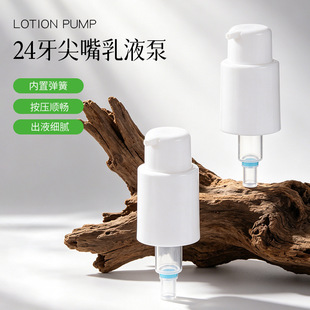 �S���¿�24��PP���ַ۱ð����ð�ɫ��Һ�� 24��������Һ��