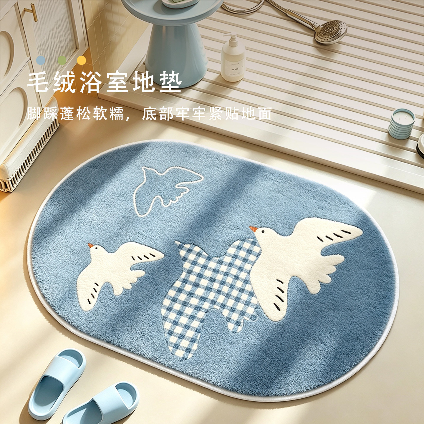 Cross-border Temu new style, minimalist, faux cashmere doormat for bathroom entrance, absorbent, skin-friendly, and provides insulation. Available for drop shipping