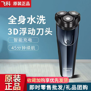 �w��늄���횵�FS373��ʿȫ��ˮϴ���ܷ��A횱�yʽ�¿��횵�