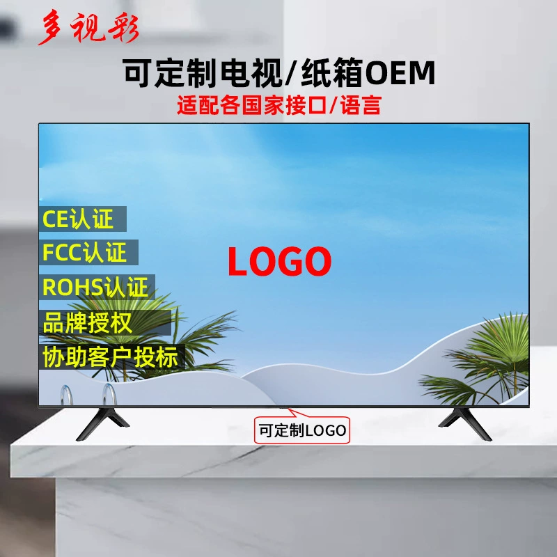 Explosion-proof smart TV, wholesale, 55inch, 43inch, 50inch, 65inch