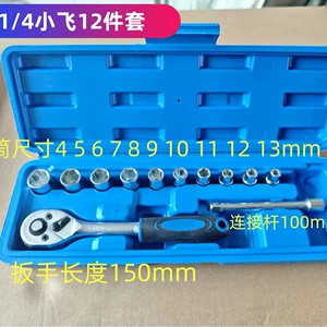 Xiaofei 12 hissəli cırcırlı açar dəsti, altıbucaqlı başlıq alət dəsti
