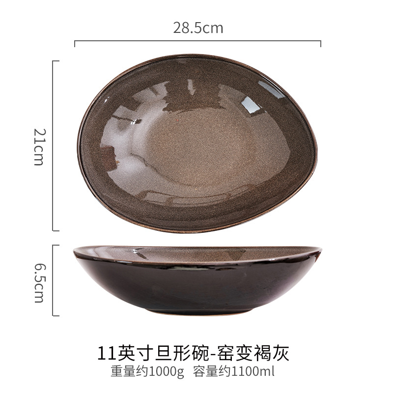 11 pulgadas Dinner Bowl-Horno Grey Brown