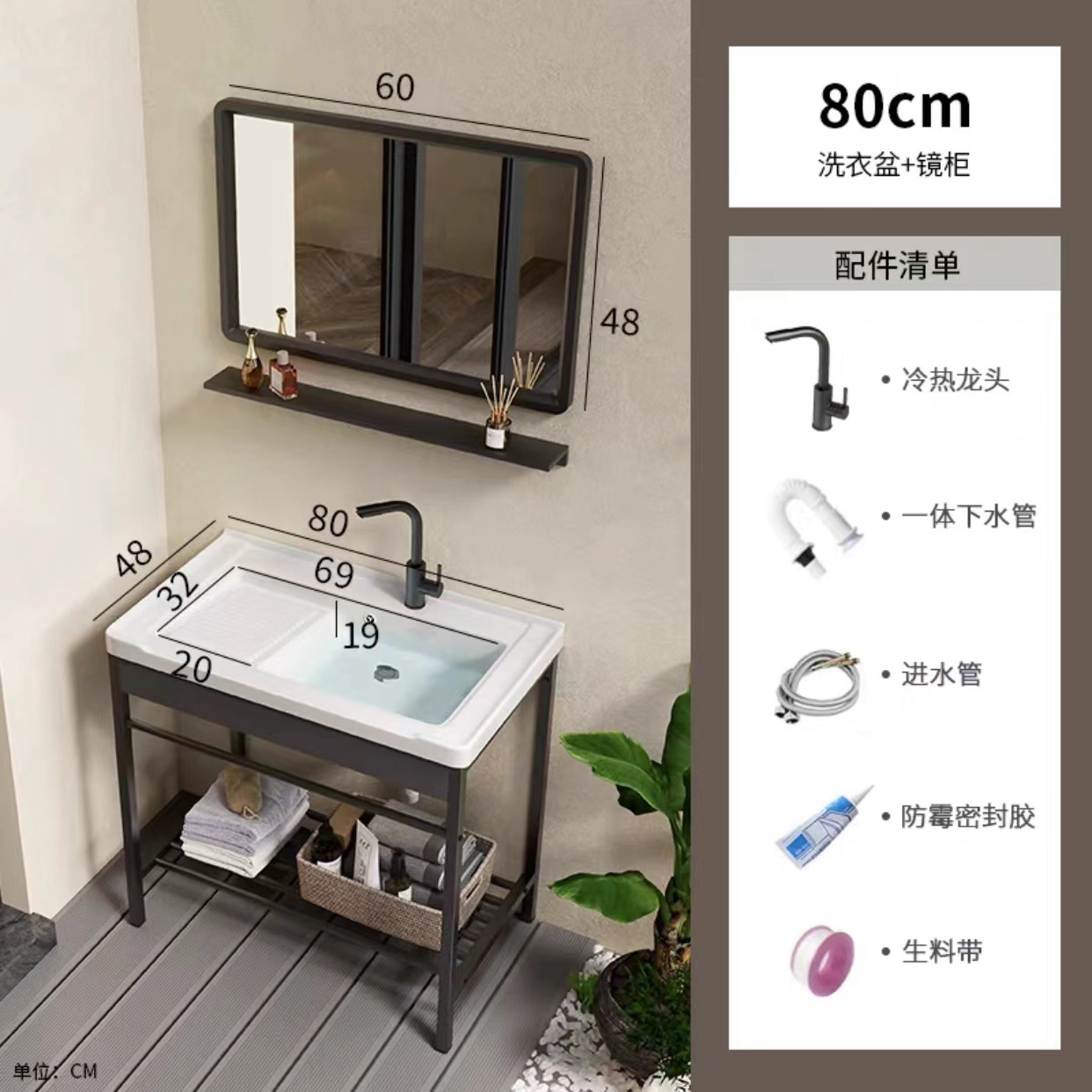 lavabo de cerámica acero inoxidable soporte tablero lavabo lavabo con tablero de fricción balcón lavabo lavabo integral lavabo piscina