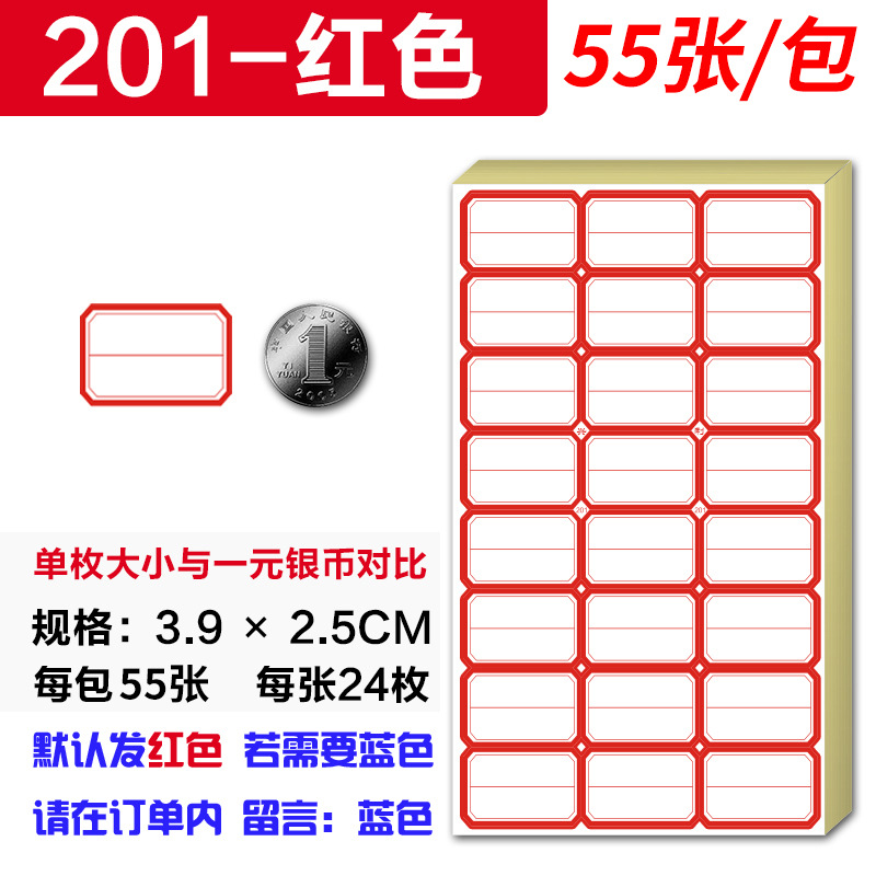 201-3.9*2.5