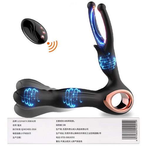 Prostate massage pry men's GAY climax g anal plug rear chamber vibration adult sex products Hummer wholesale