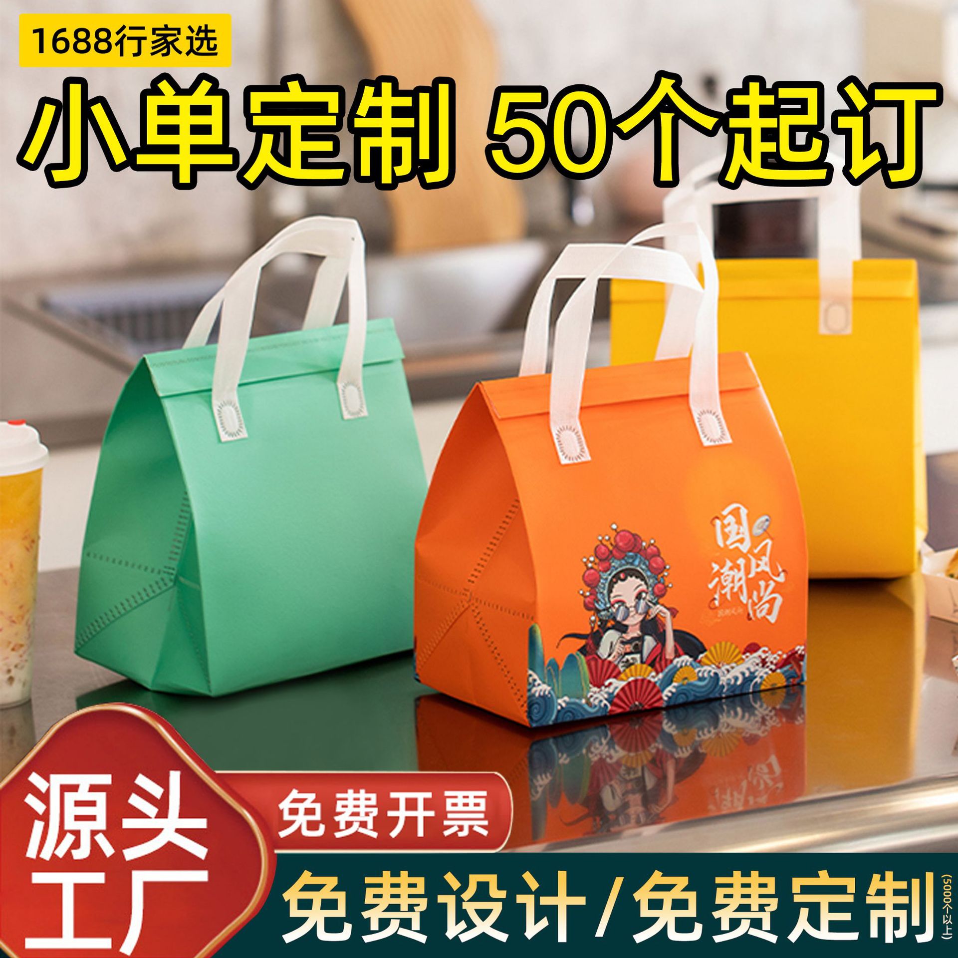 订制一次性铝箔款耐高溫可封口餐饮商用配送打包袋外卖保温袋定制
