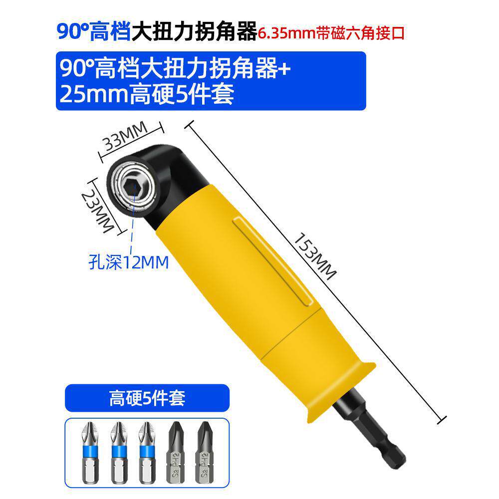 90 grados esquiner universal eléctrico giro eléctrico lote junta de conversión taladro eléctrico giro de ángulo recto giro giro giro giro destornillador de esquina