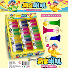 1元儿童流行玩具时货高音小喇叭学校周边小卖部文具店学生礼品