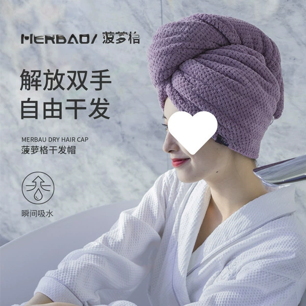 Rice gray double -layer thickness (Class A quick -drying instanta hair)