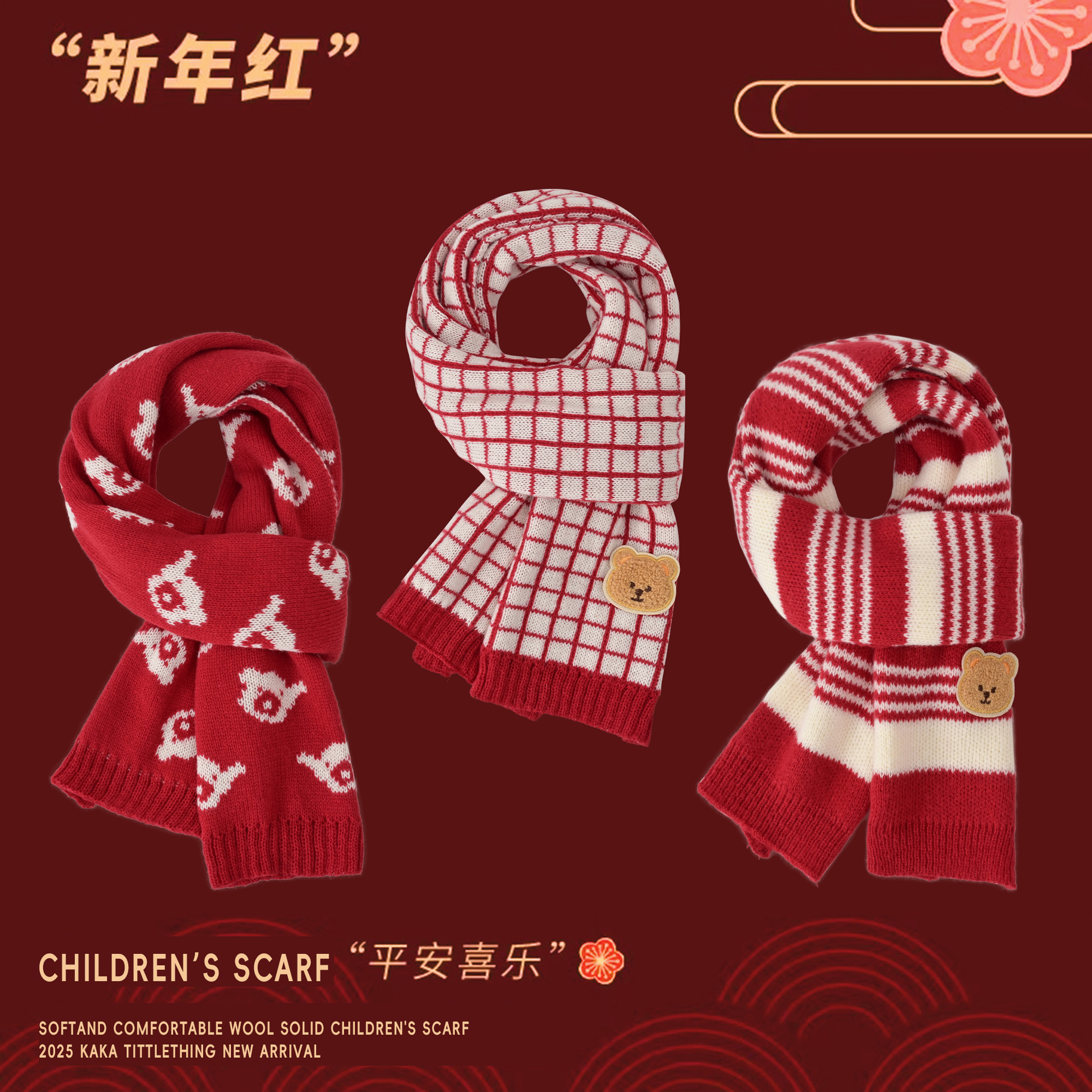秋冬季新款韩系针织毛线围巾保暖男女红色围巾儿童新年红针织围脖