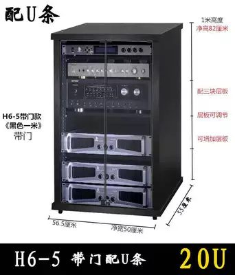Electric car big tripod: Equipment Cabinet, Floor-Standing - h6-5-dooru-strip