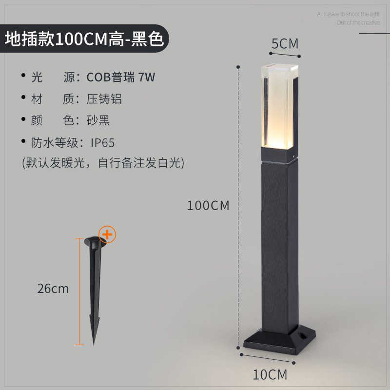 Lámpara de césped de acrílico al aire libre LED impermeable paisaje lámpara de jardín al aire libre pasillo jardín Villa tierra lámpara de césped