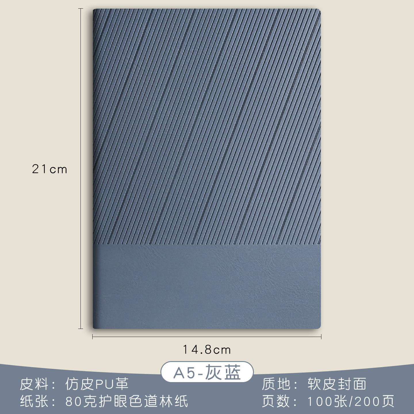 Notebook A5 puede imprimir logotipo de alto valor facial caja de regalo de negocios notebook oficina de trabajo simple