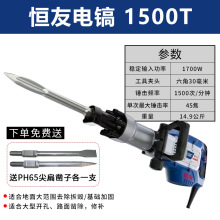 �a���S���1500T���I����������C�_��������N����1700W����