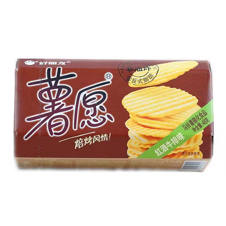 好麗友薯願薯片48g*20桶整箱批發休閒膨化食品土豆片原味紅酒牛排