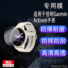 �m��춼���GarminActive6�ֱ��NĤ����Active6���oĤ25�¿����A6