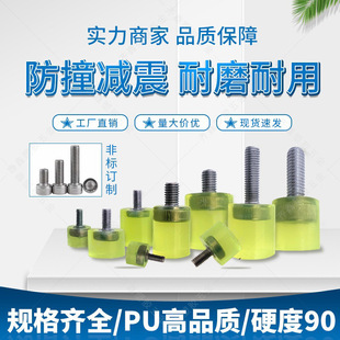 ���z�ݽzM4M5M6M8M10M12M14M16��ճ���P䓾۰�����ײ���_�p����˨