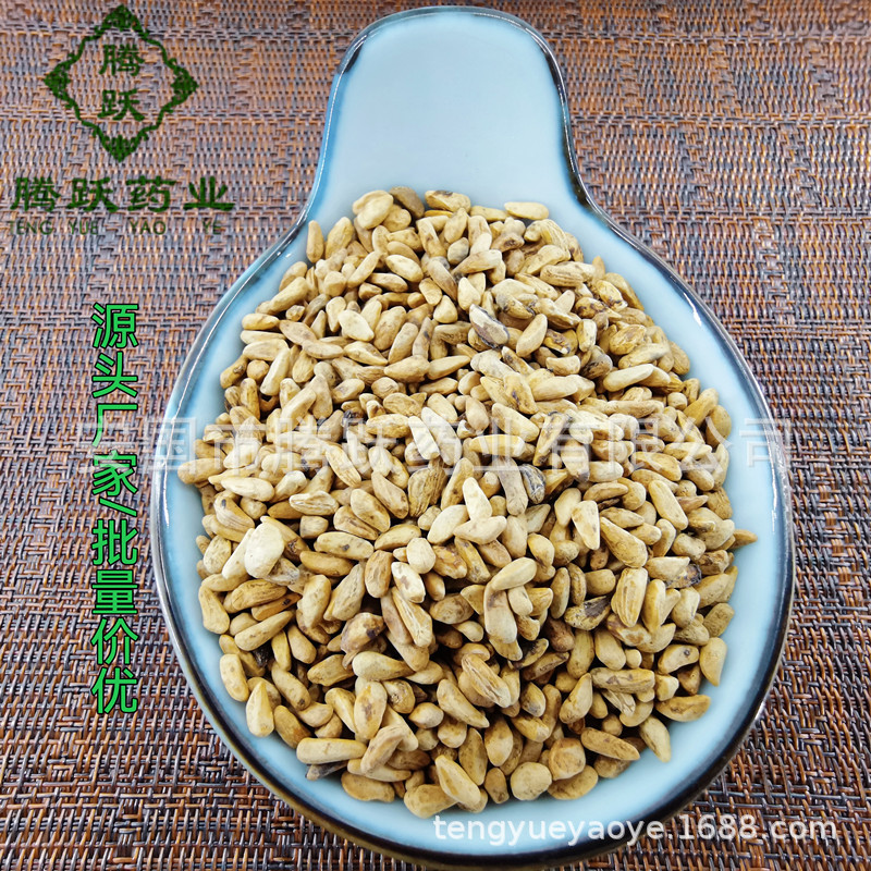 Pomegranate Seed Shi Liu Zi Whole Dried Seeds for Herbal Tea and Culinary Use 500g Bag key features