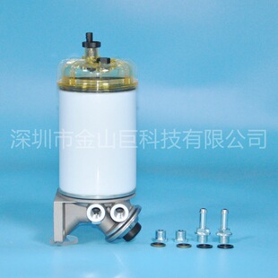 金山巨油水分离器总成MO144910 MO144930 R90T R90P适用工程机械-阿里巴巴