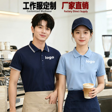 Polo衫工作服定制logo企业厂服团体服装t恤短袖男女夏季上衣批发
