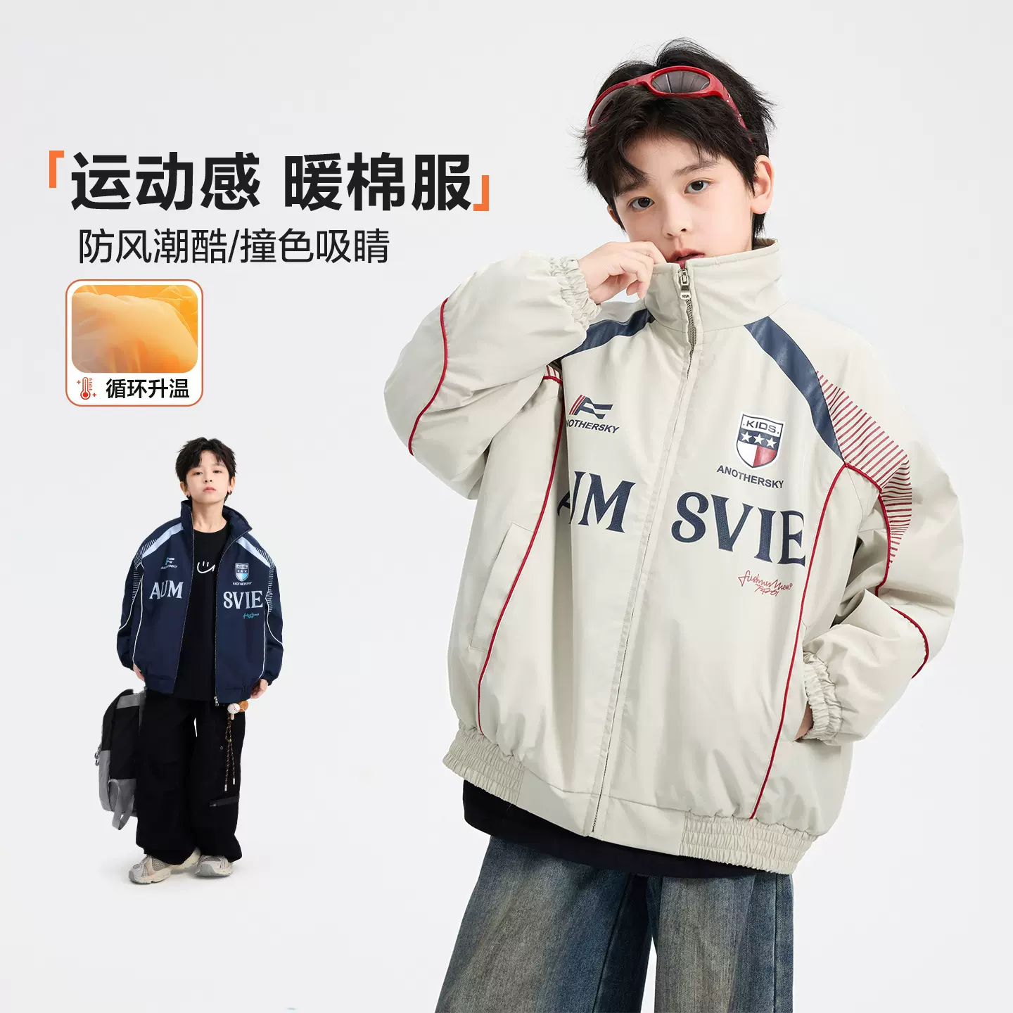 男童冬季美式撞色防水运动棉服2025新款青少年儿童装夹棉加厚外套