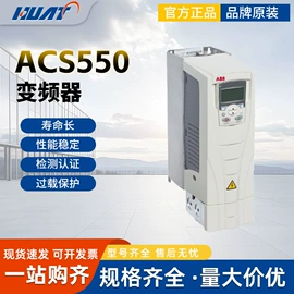 微型断路器;低压接触器;配电箱