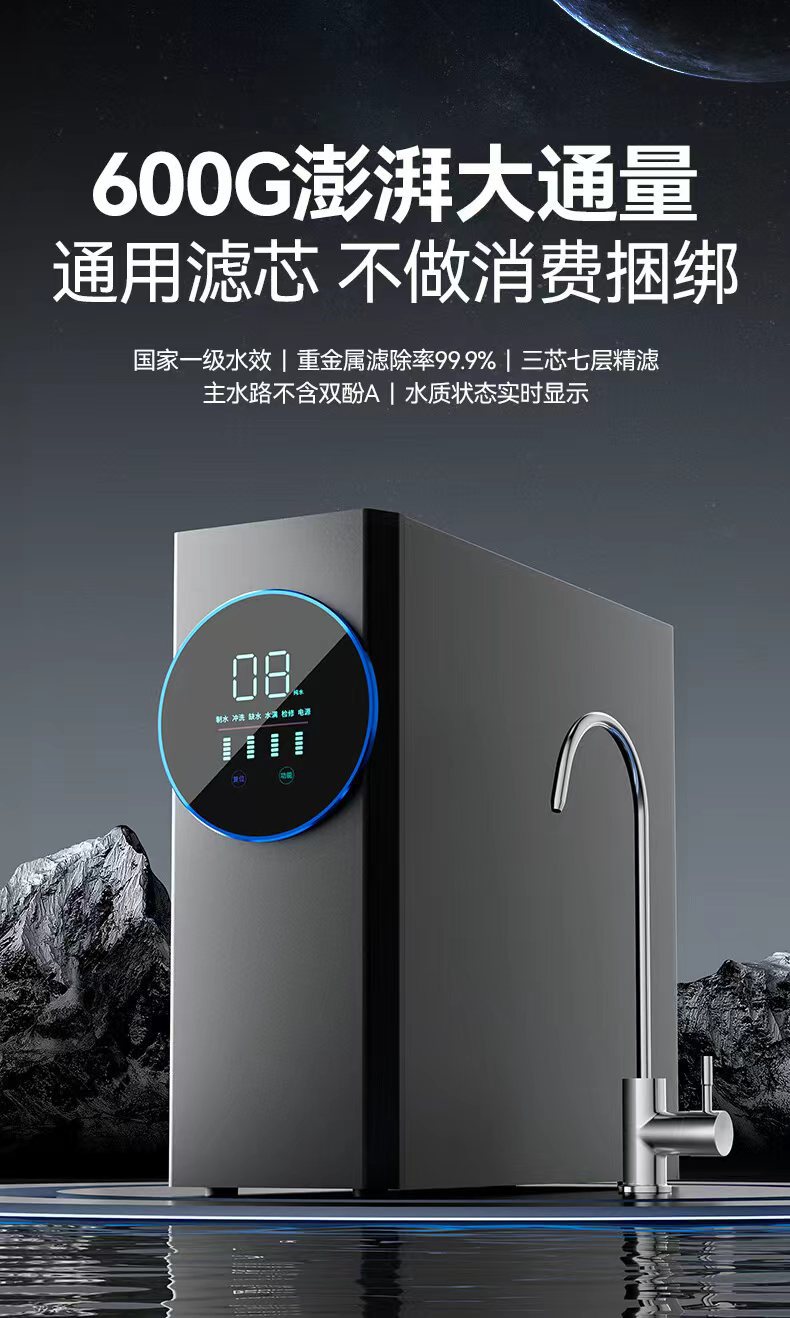 Purificador de agua Máquina de tubería de calefacción instantánea de ósmosis inversa RO de consumo directo para el hogar Nuevo sistema de purificación de agua de tres piezas para toda la casa