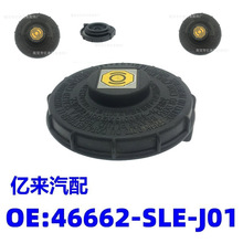 �m�ñ������w˼��CRV�W��ِ֎���h���x܇�����͉��w46662-SLE-J01