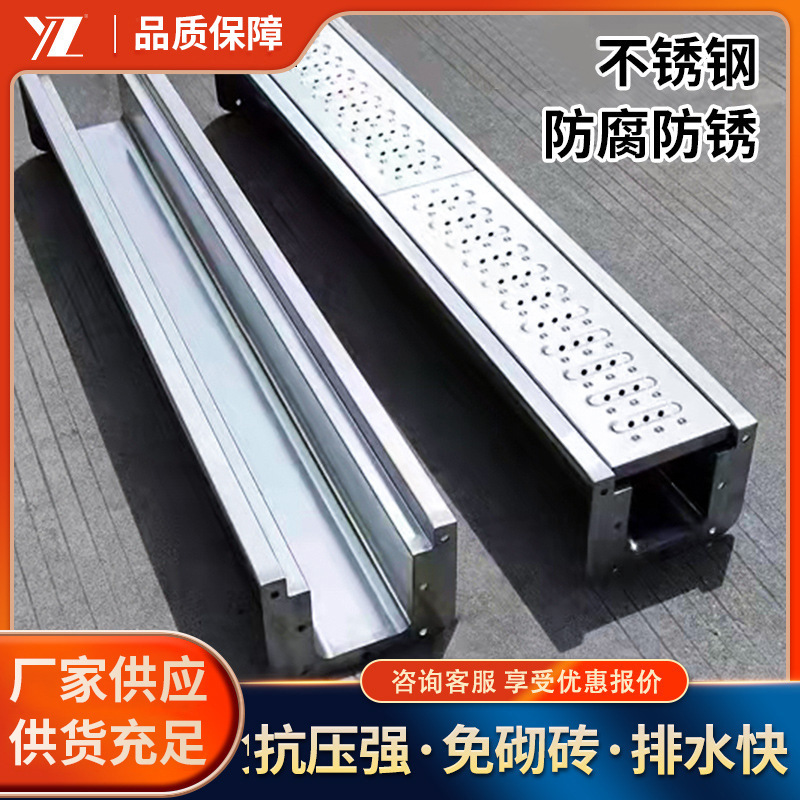 Finished 304 Stainless Steel Drainage Ditch, Kitchen and Canteen Sewer Drain Channel, Kitchen Stainless Steel Floor Drain U-Shaped Channel