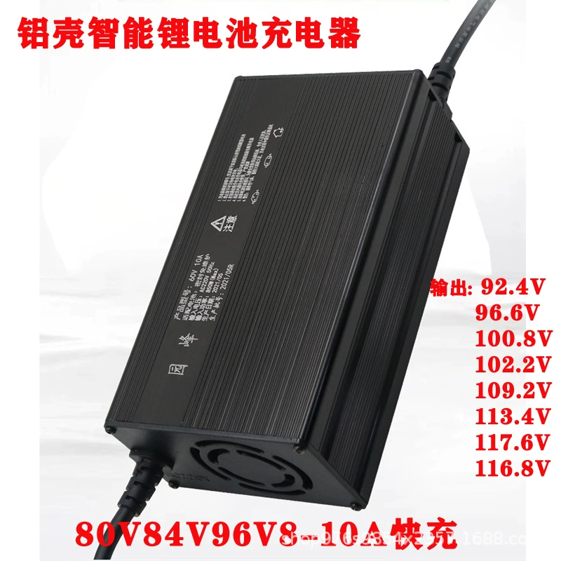 Литиевая батарея автомобильное зарядное устройство для бутылок 80V 96V100.8V116.8V84V8A5a тройное железо литий Быстрая зарядка алюминий